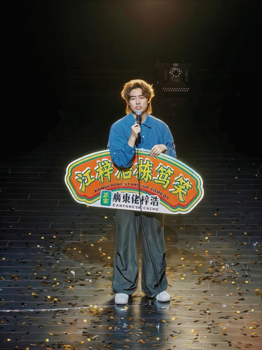 8.22深圳两场粤语栋笃笑对台:怎么选、票怎么买、听不懂粤语能不能看,都替你查好了