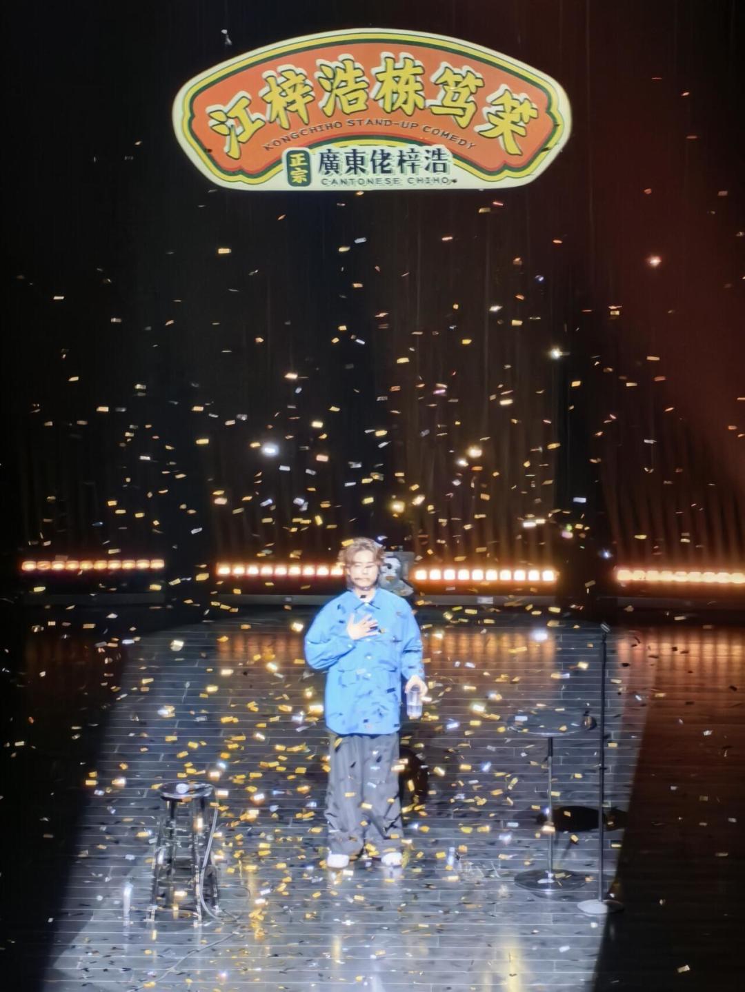 8.22深圳两场粤语栋笃笑对台:怎么选、票怎么买、听不懂粤语能不能看,都替你查好了