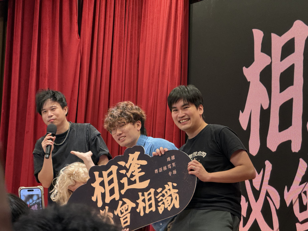 8.22深圳两场粤语栋笃笑对台:怎么选、票怎么买、听不懂粤语能不能看,都替你查好了