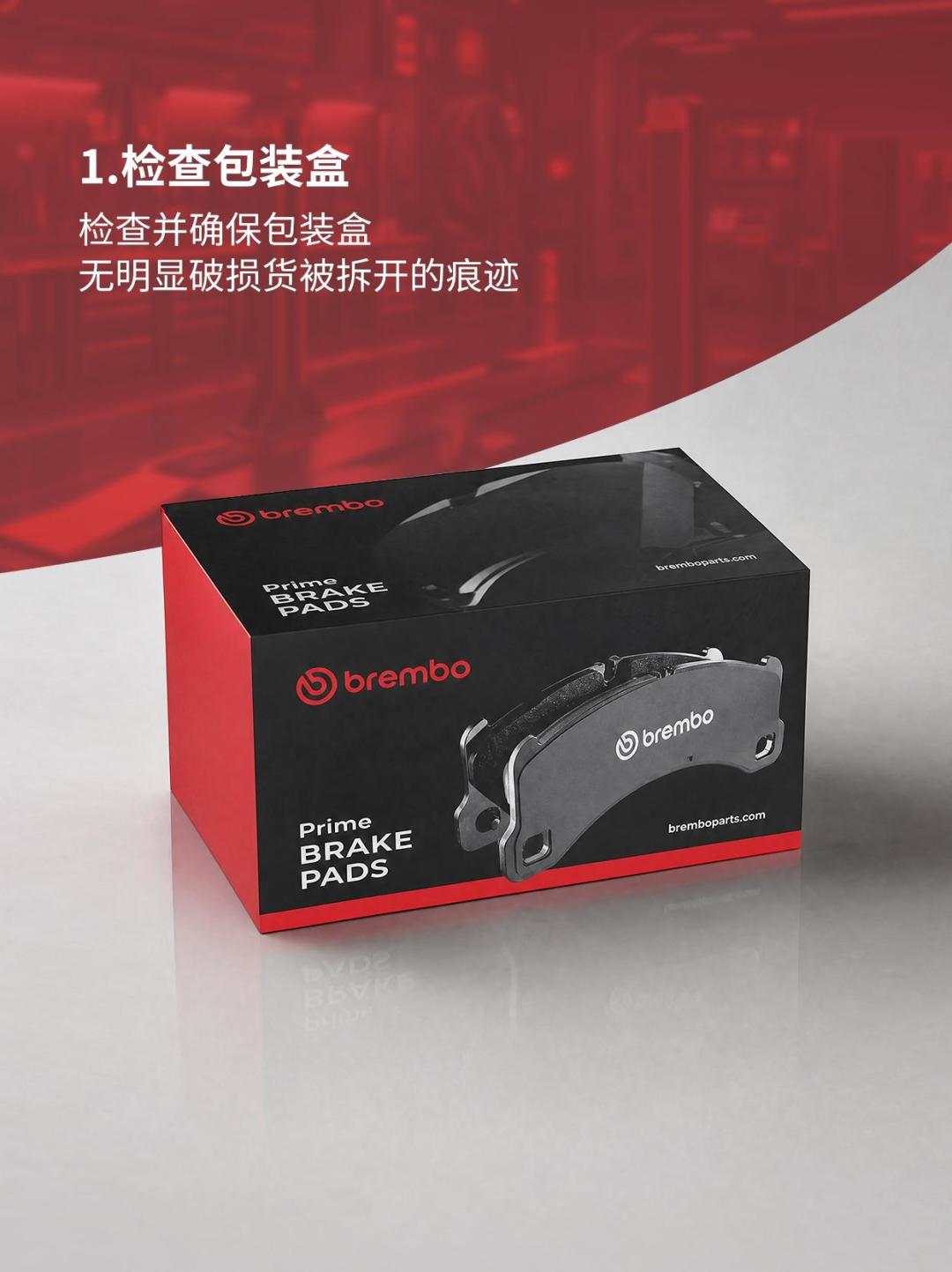 一套Brembo从一千到一万,坑有多少?官方四步验真加三个血泪教训,一次说清