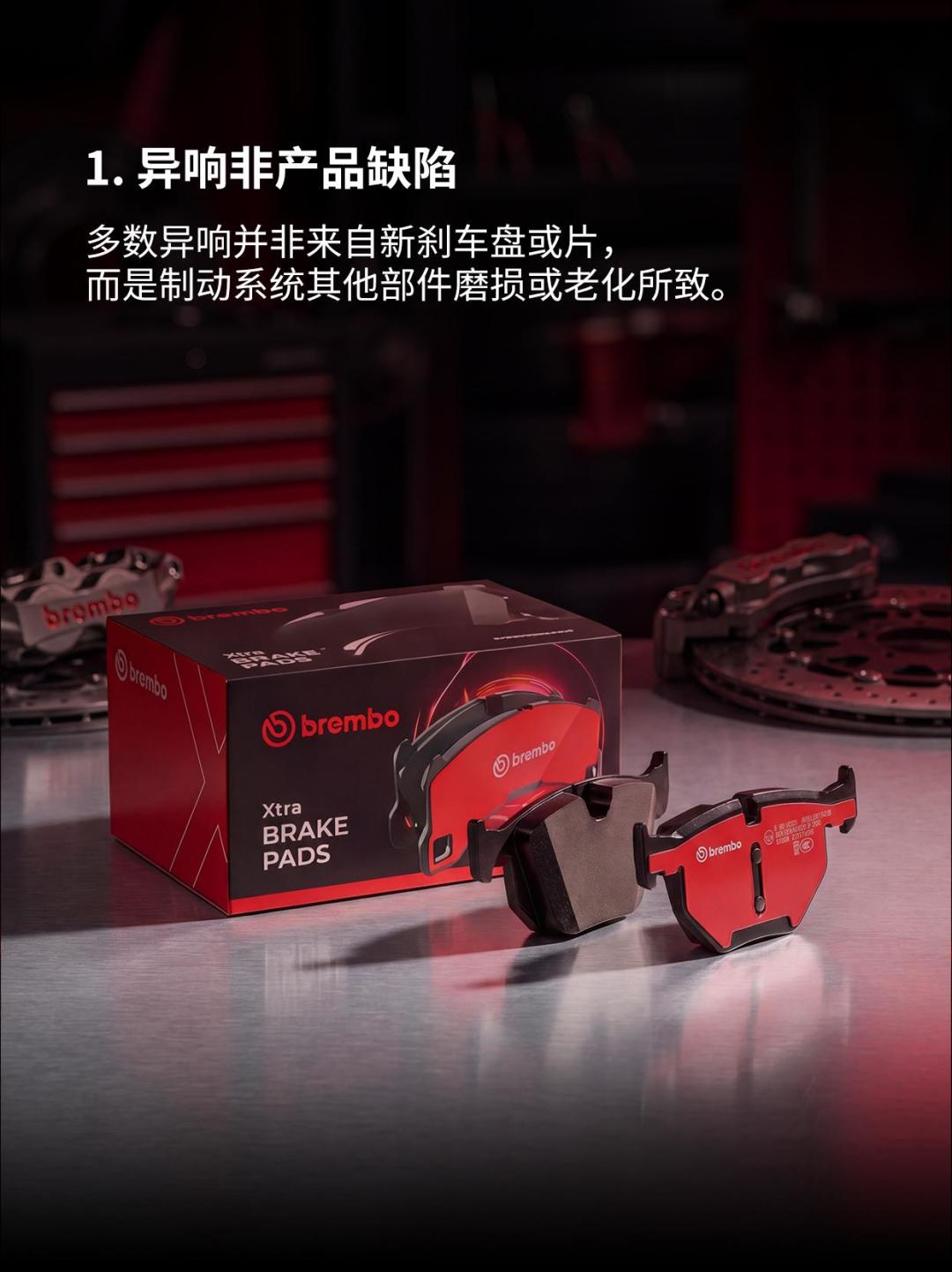 一套Brembo从一千到一万,坑有多少?官方四步验真加三个血泪教训,一次说清