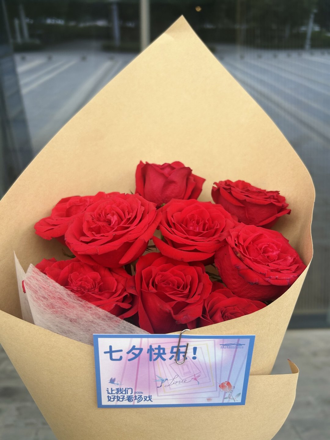 七夕夜，京剧里
