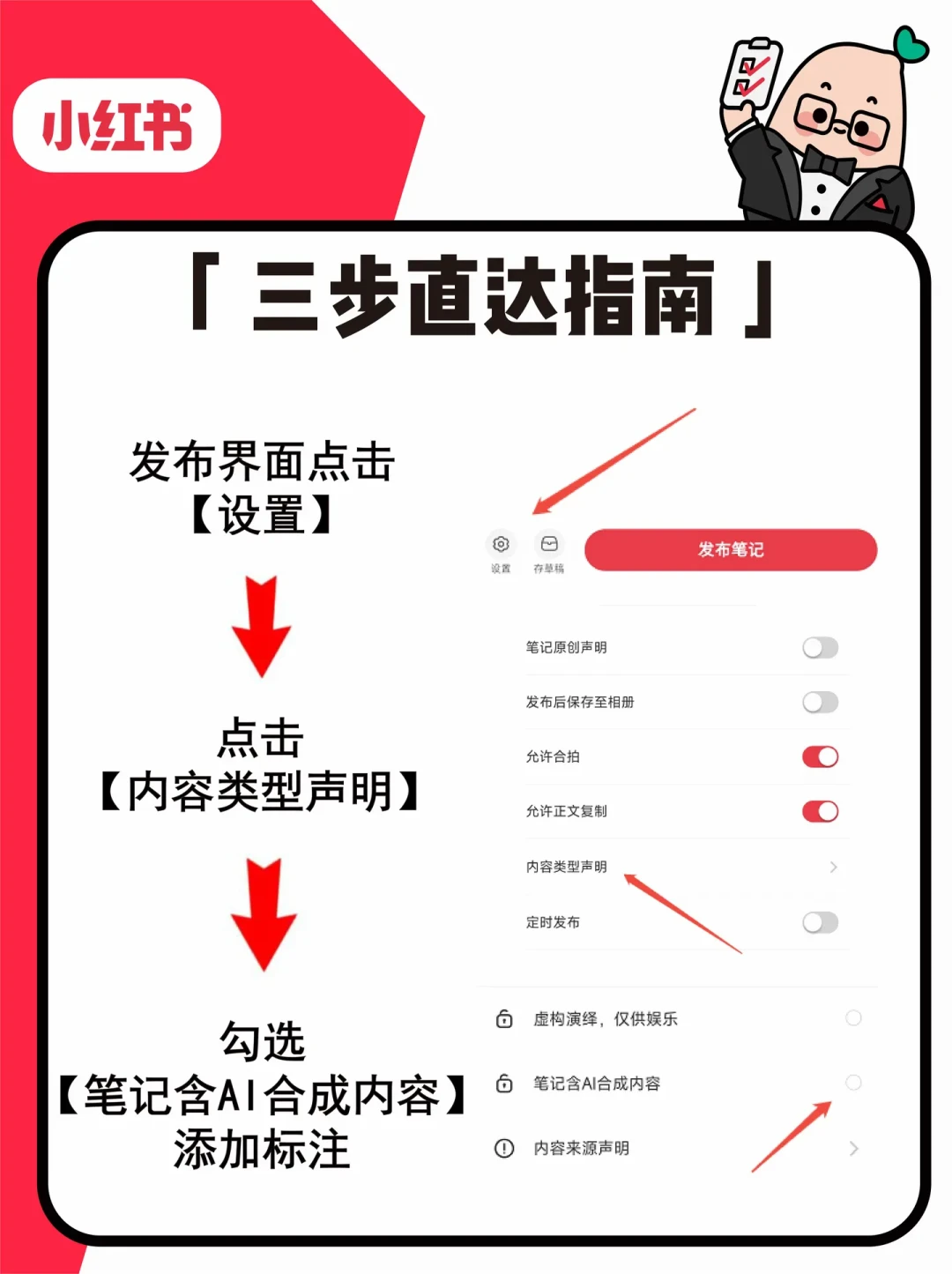 今晚想出七夕AI情侣照?工具怎么选、指令怎么抄、三个坑别踩