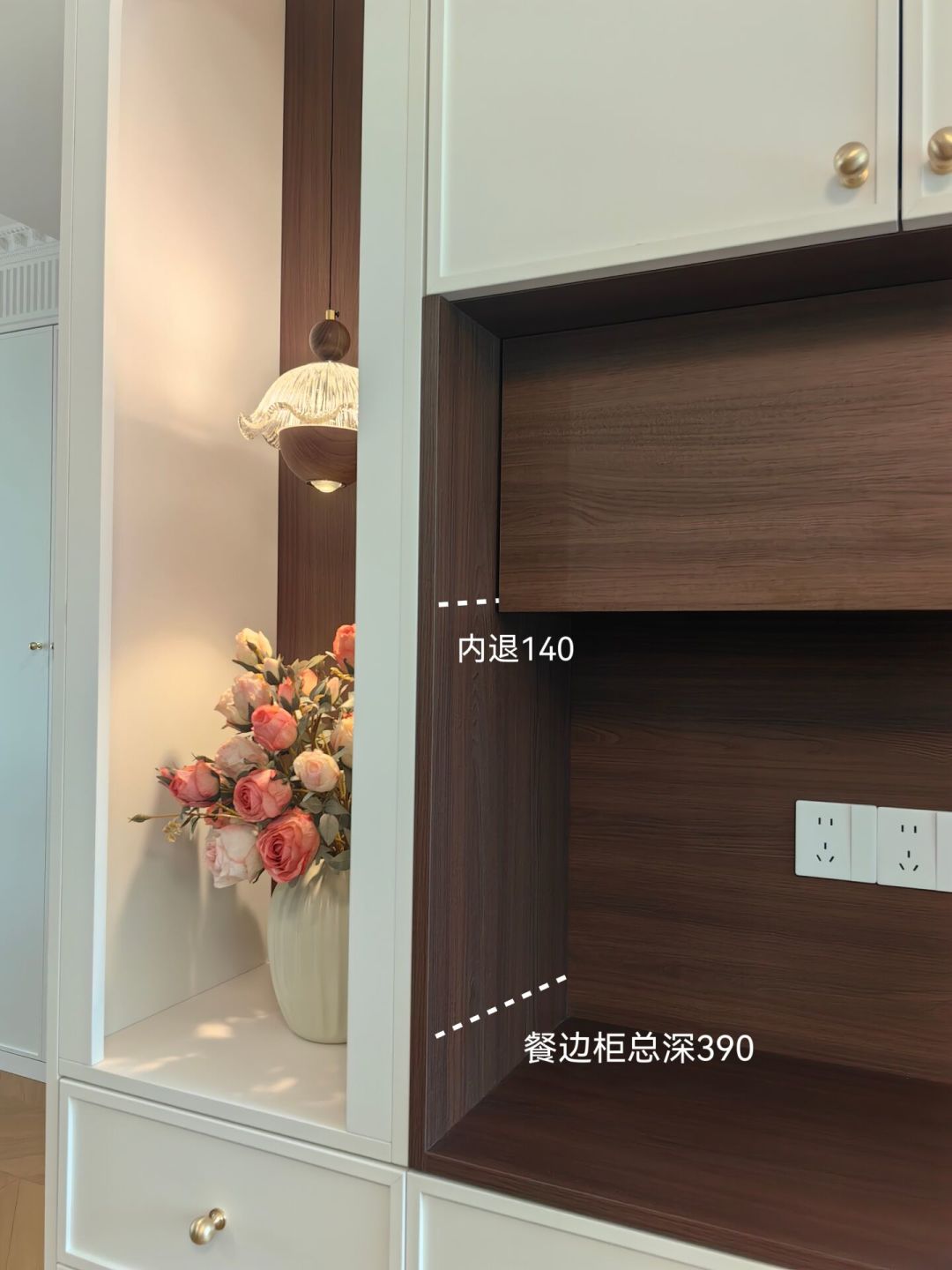 法式中古