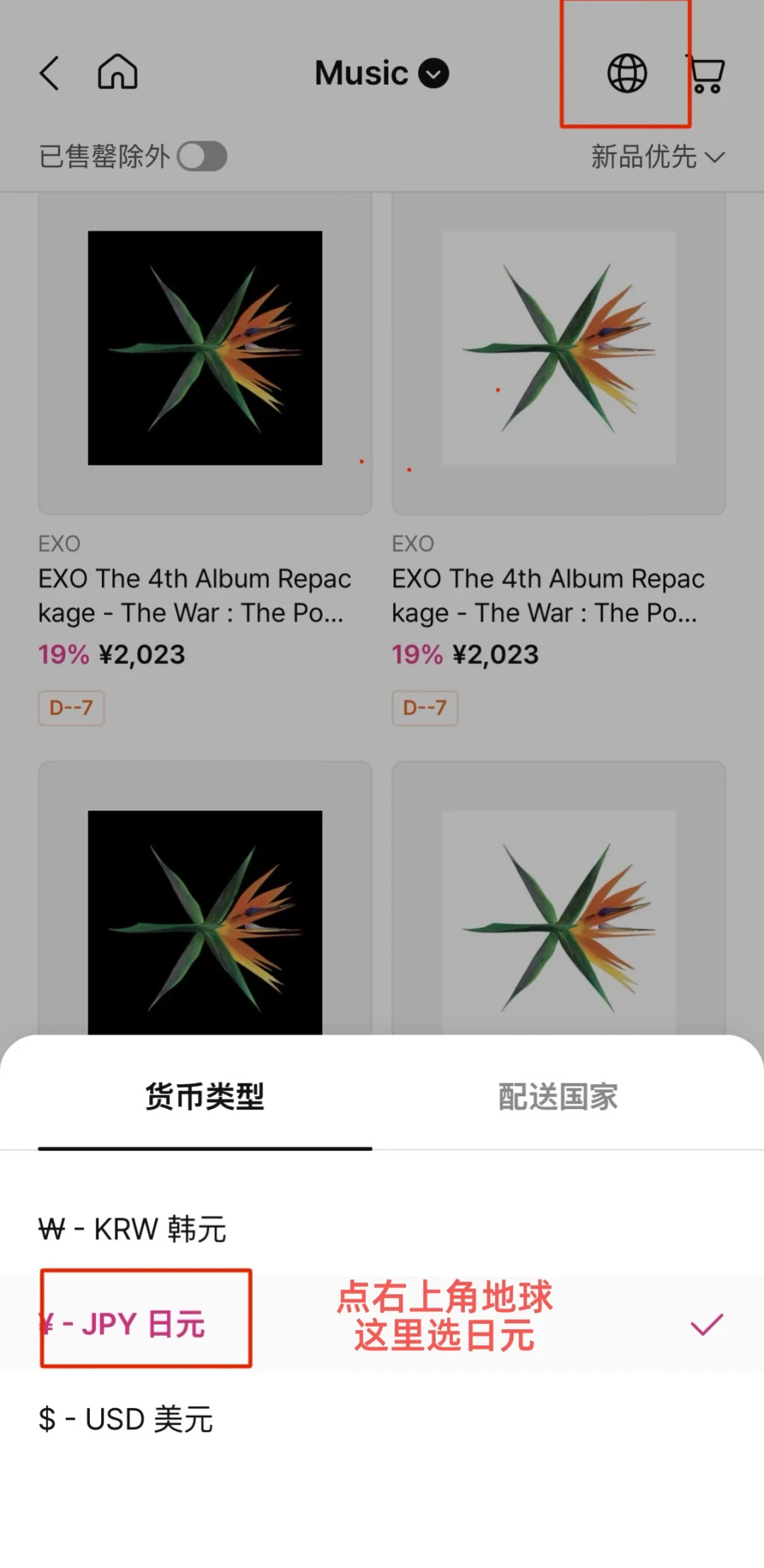 EXO旧专再贩进入倒计时:Berriz怎么买、四条渠道怎么选,抢之前先看这篇