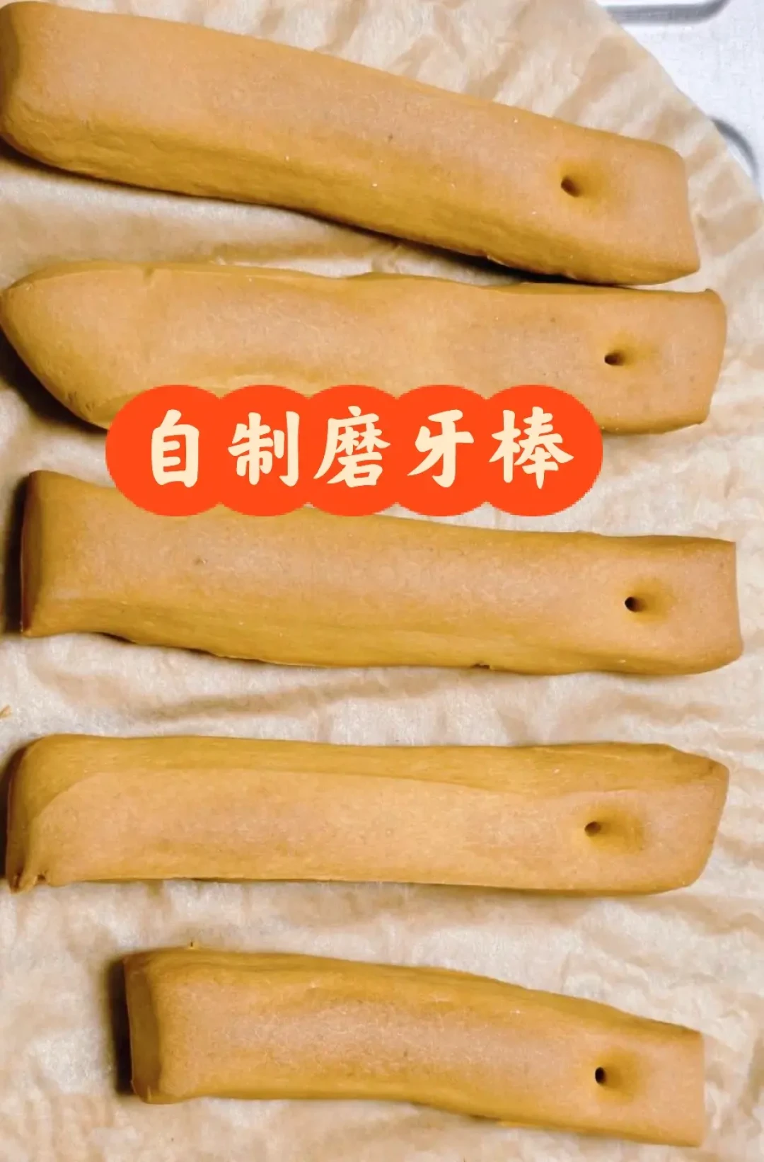 你买的磨牙棒大部分不是“辅食”:新规落地在即,买前3问+喂时4规矩