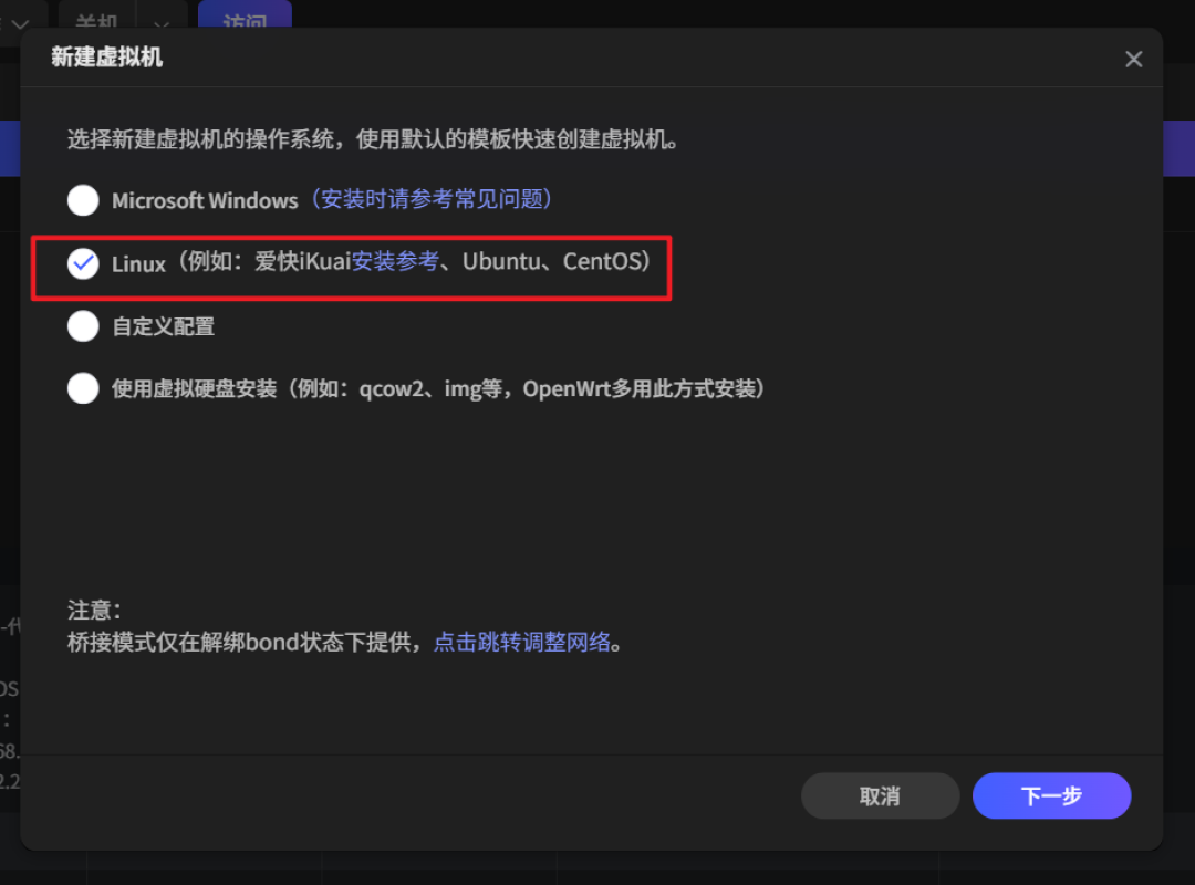 达菲(Daphile)又火了,但你搜到的教程一半已经过时:物理机还是NAS虚拟机,先把这篇看完