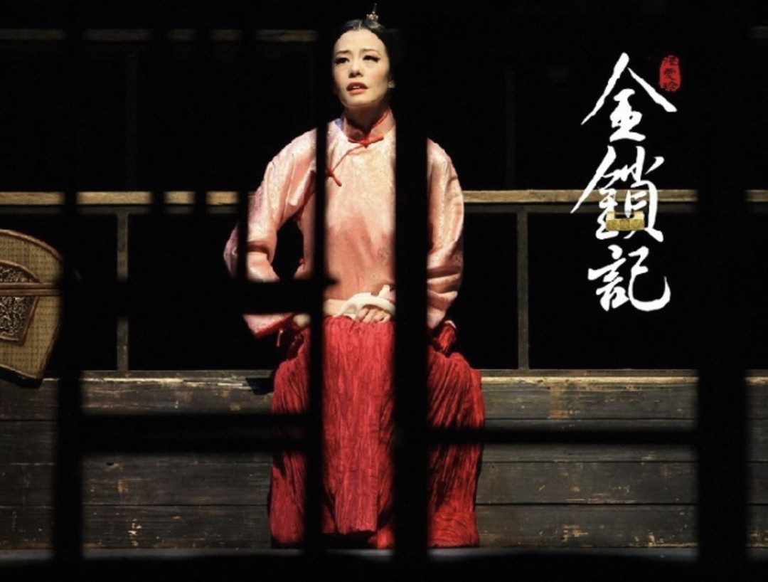 许鞍华获釜山山茶花奖,她一生唯一执导的话剧《金锁记》8月28日广州开演:180到580元的票怎么选