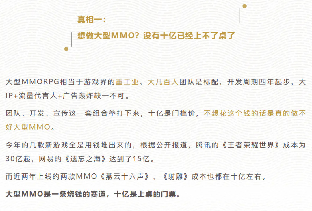 《诡秘之主》8.21公测配置全拆解:16G内存只是起步,RTX3070Ti才是推荐线