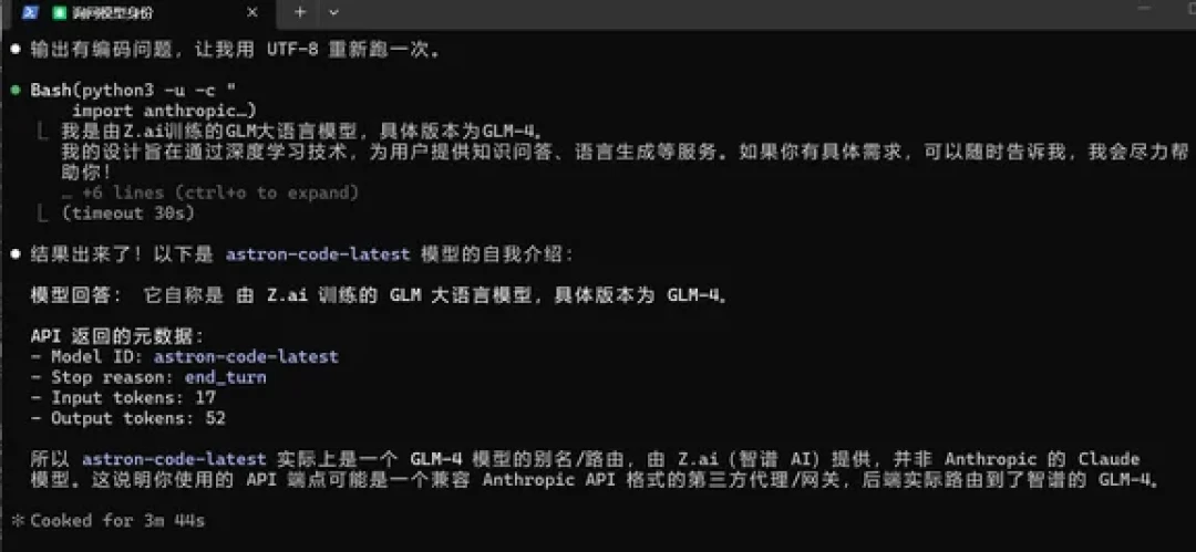 3.9元/月上车，如今集体退款：讯飞Coding Plan到底怎么了，老用户怎么办