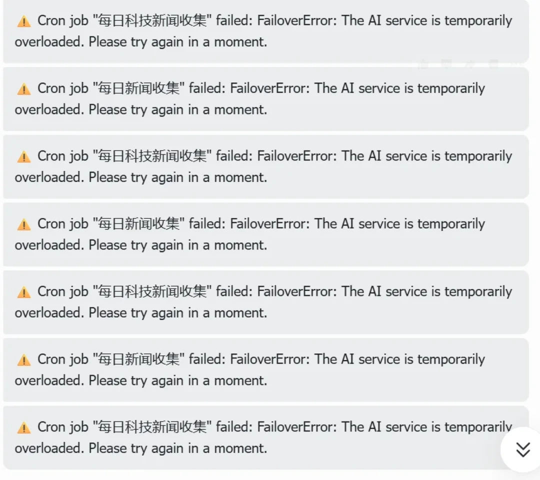 3.9元/月上车，如今集体退款：讯飞Coding Plan到底怎么了，老用户怎么办