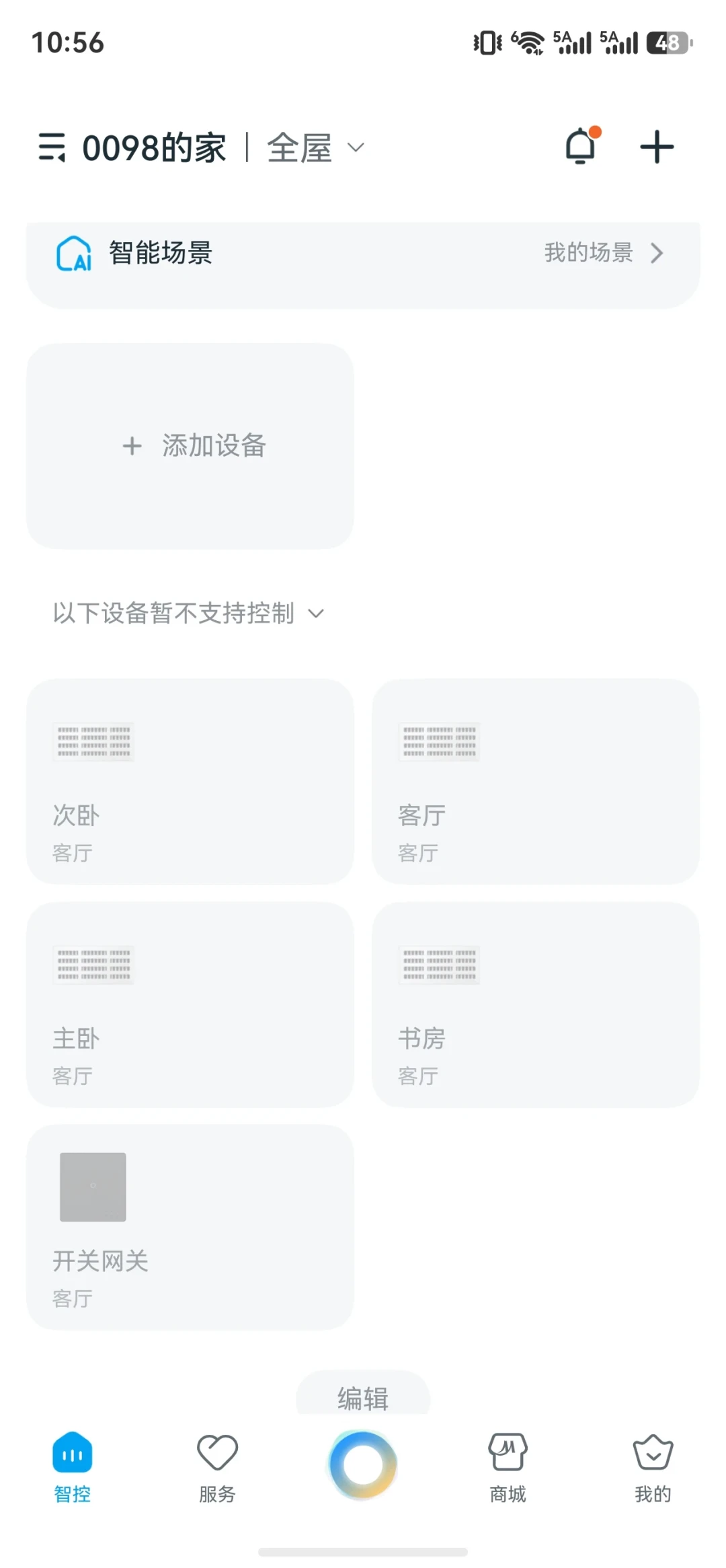 鸿蒙新增装机破8000万,“升级后悔”帖却还在刷屏:翻完三平台反馈,这份避坑清单请收好