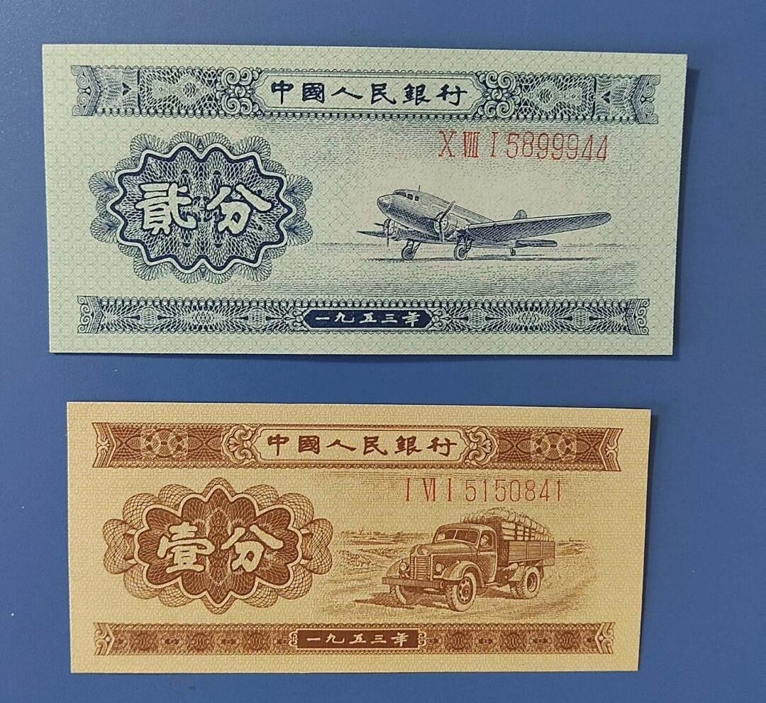 想收一套长号纸分币?先看2026年8月真实行情:同一张5分报价差出700元,回收价还要再低两三成