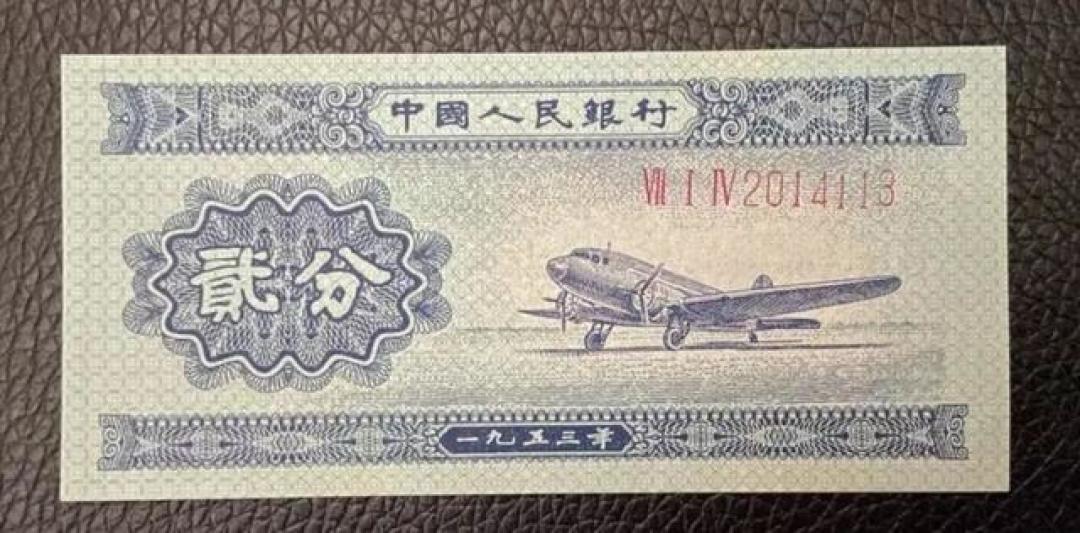 想收一套长号纸分币?先看2026年8月真实行情:同一张5分报价差出700元,回收价还要再低两三成