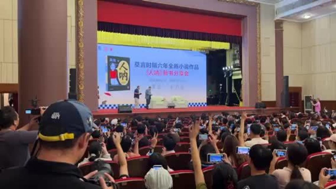 封面被嘲“出版界椰树”的读客,中报净利涨了78%:读客的书,越来越难蹲到低价了?