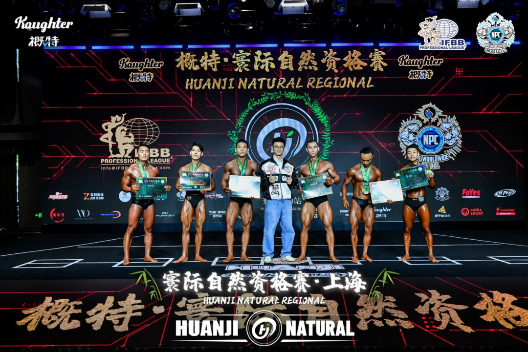 秋季自然赛季开打,家家都喊“真自然”,到底怎么测?国内自然健体比赛药检方式横评