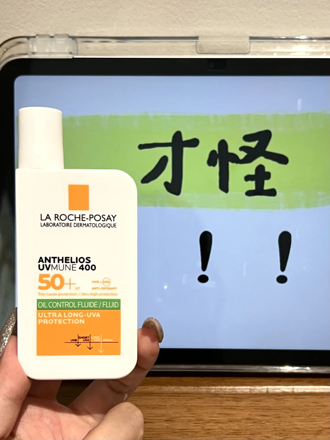 军训防晒帖一半是软广:帮你筛完几十篇,真正要紧的是这4条