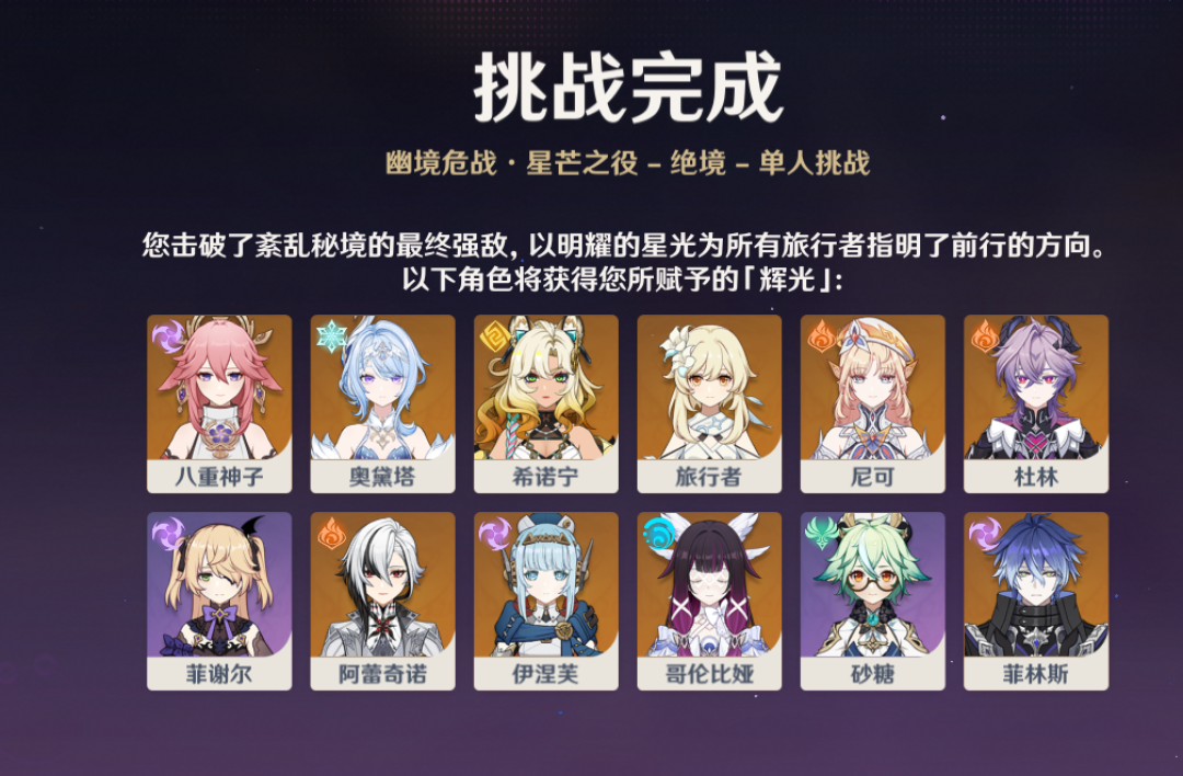奥黛塔还有13天退池:把原神7.0这笔原石账算明白,再决定抽不抽