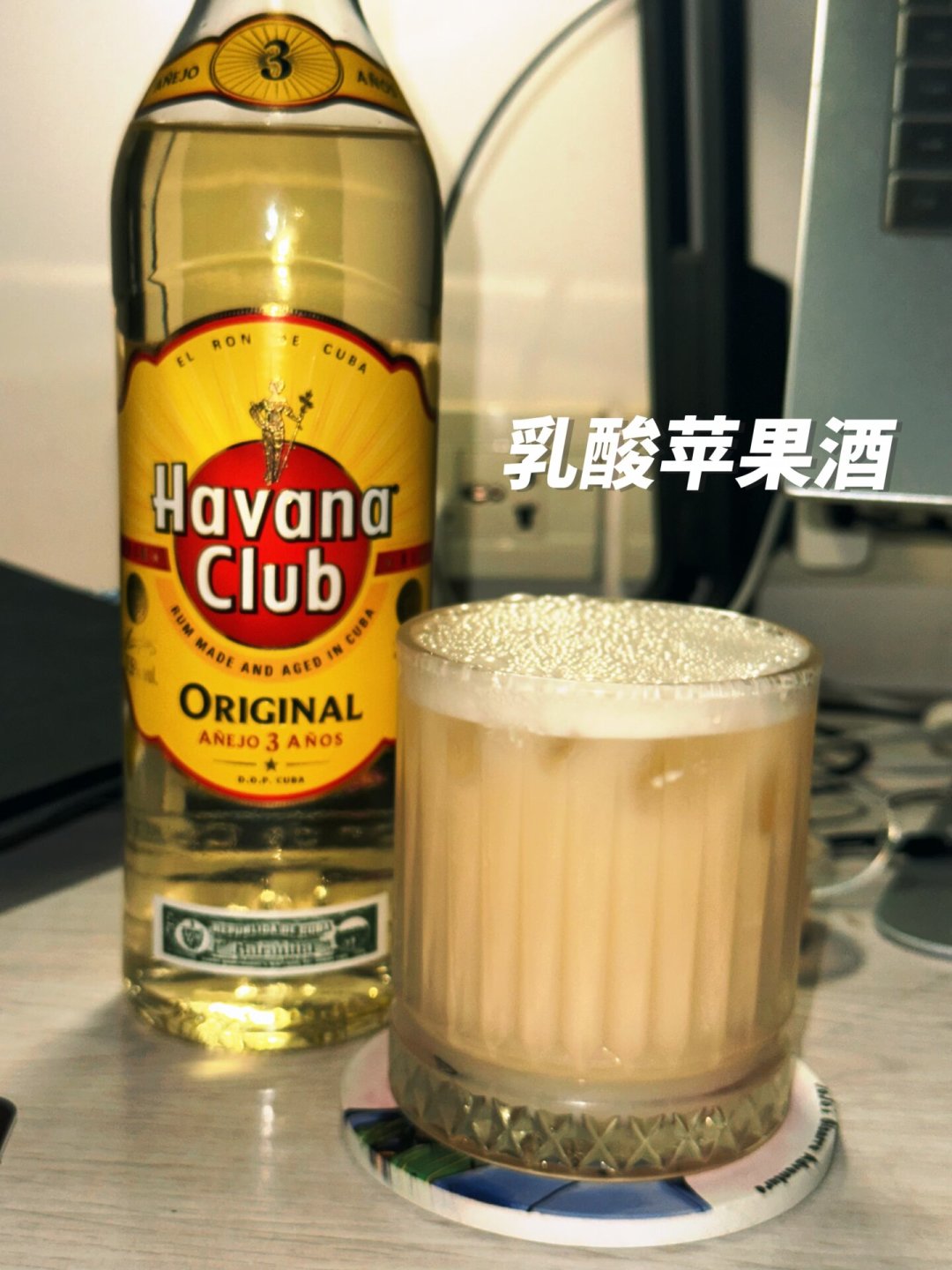 被调酒党“无脑推荐”的哈瓦那俱乐部:3年和7年怎么分、好价与配方一次说清