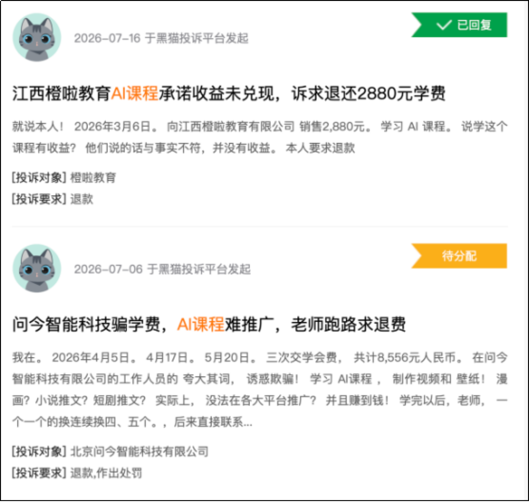 AI绘画课到底值不值得花钱买?