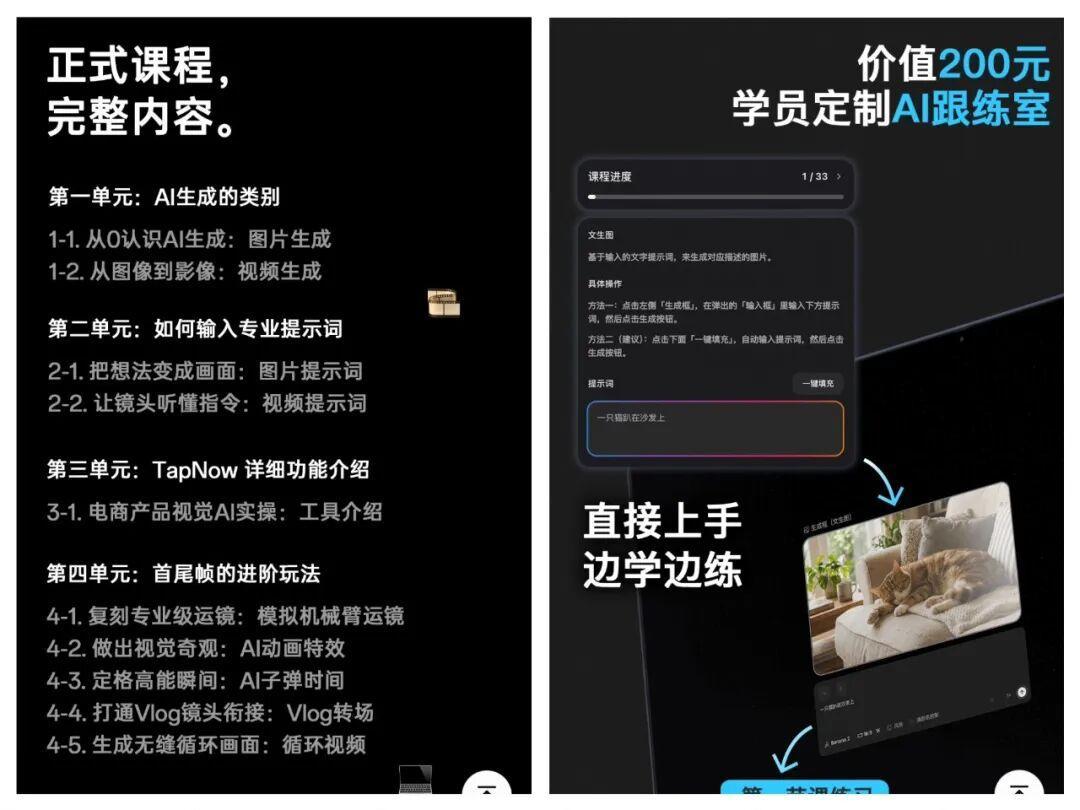 AI绘画课到底值不值得花钱买?