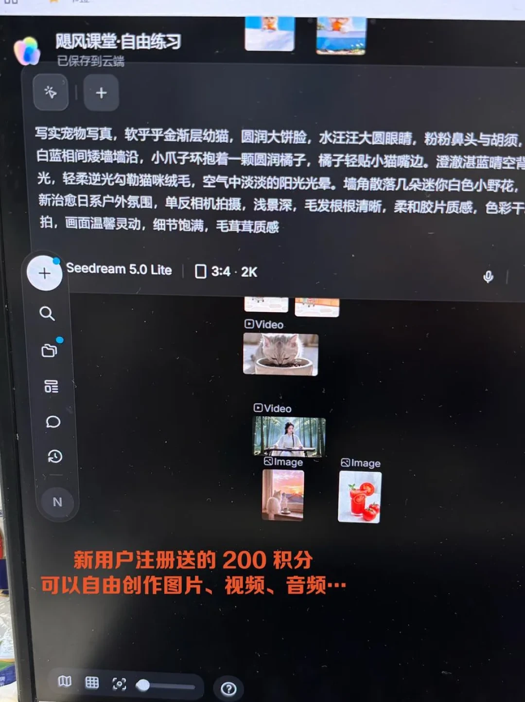 AI绘画课到底值不值得花钱买?