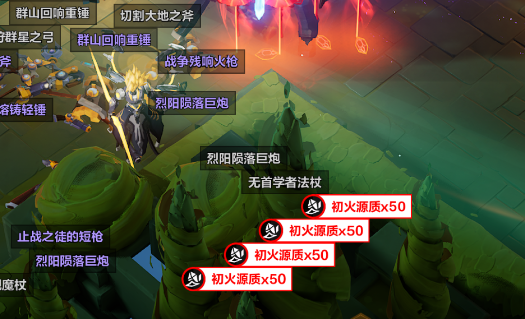 火炬之光专家服本周五上线:全民自走到底便宜了谁?赢家输家和避坑指南都在这
