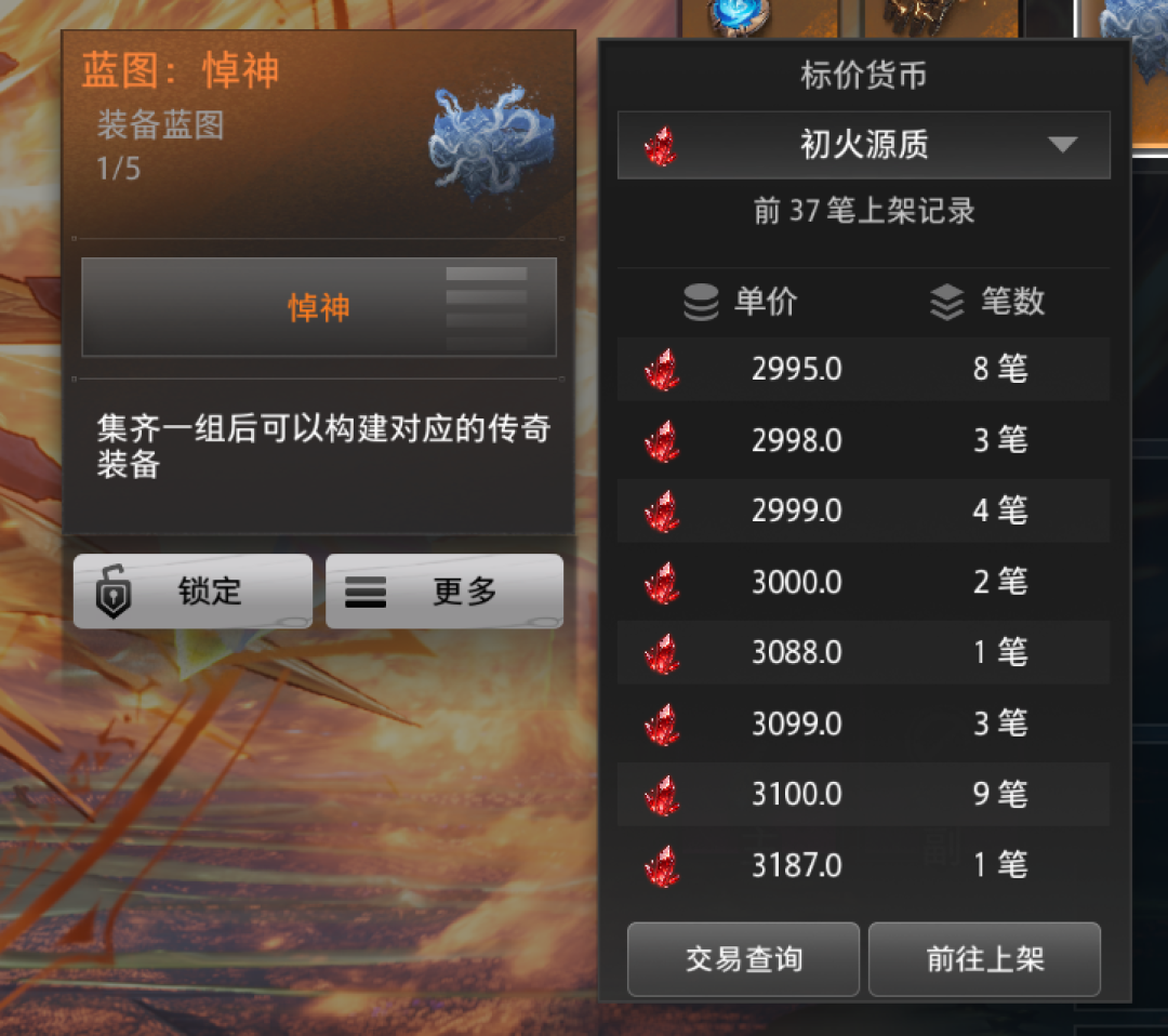火炬之光专家服本周五上线:全民自走到底便宜了谁?赢家输家和避坑指南都在这