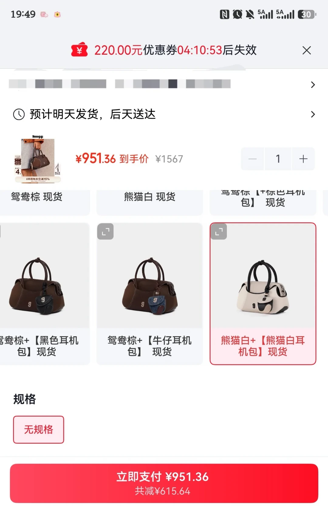 专柜1322元,好价650元:买古良吉吉棒球包前,先把这700块差价搞明白