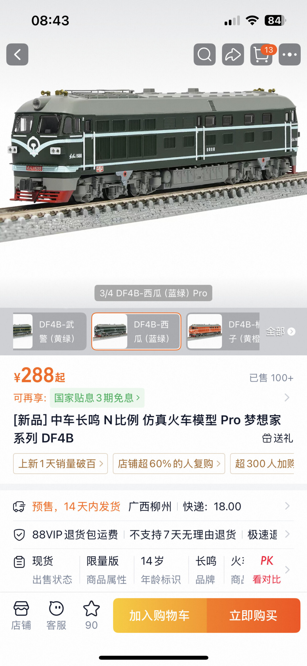 288元的长鸣DF4B梦想家:全网开箱和拆解我都翻完了,说说它到底适合谁