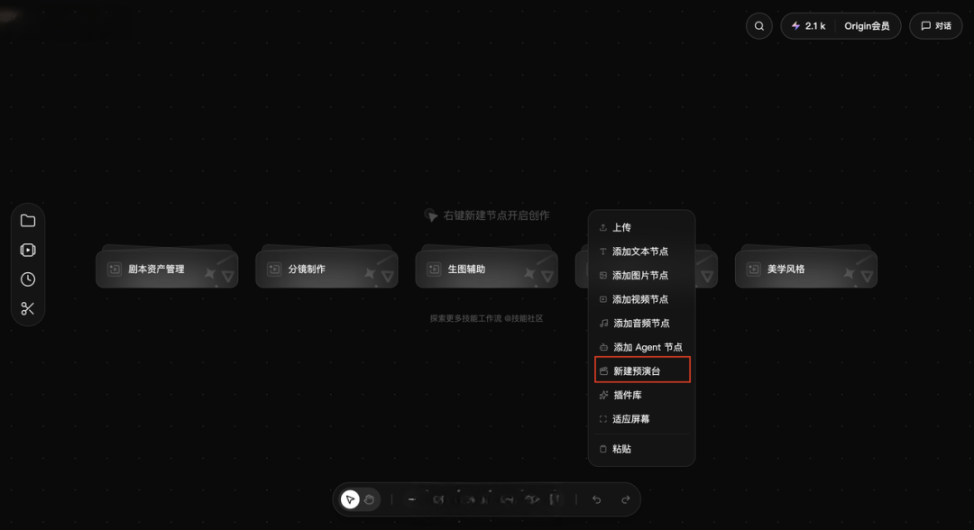 Seedance 2.5 官方直连 Blender:说“建模已死”的人,只说了半句话
