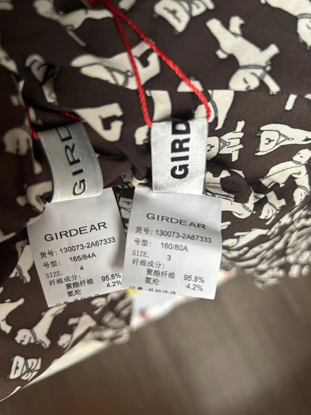 哥弟改名
