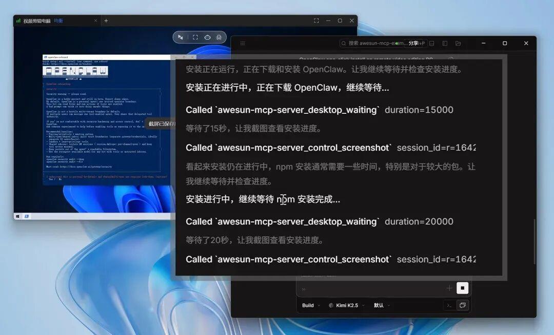 向日葵把MCP端上桌:一句话让电脑自己干活,普通人要不要冲?