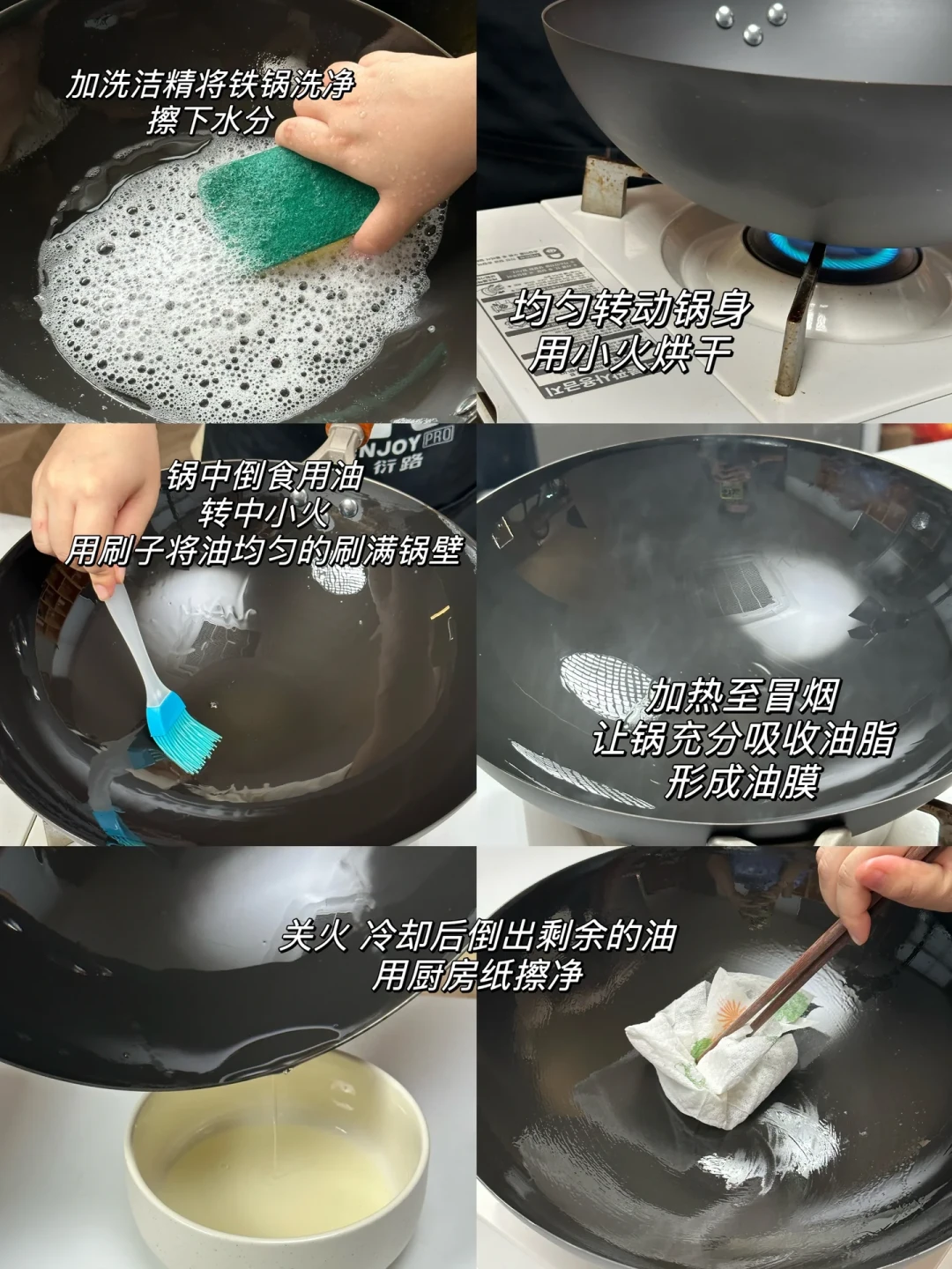 铁锅粘锅想扔锅？先花3分钟自检：4种情况能救，2种情况才该换