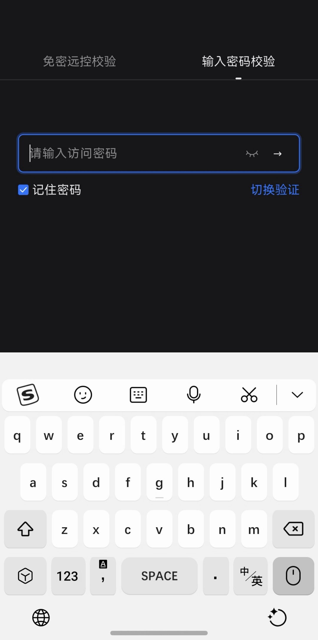 向日葵把MCP端上桌:一句话让电脑自己干活,普通人要不要冲?