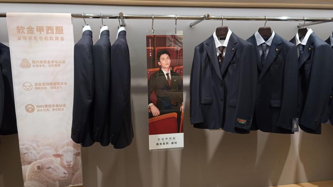 吴磊代言报喜鸟满一年:官宣帖58万转发,主品牌门店却半年少了56家
