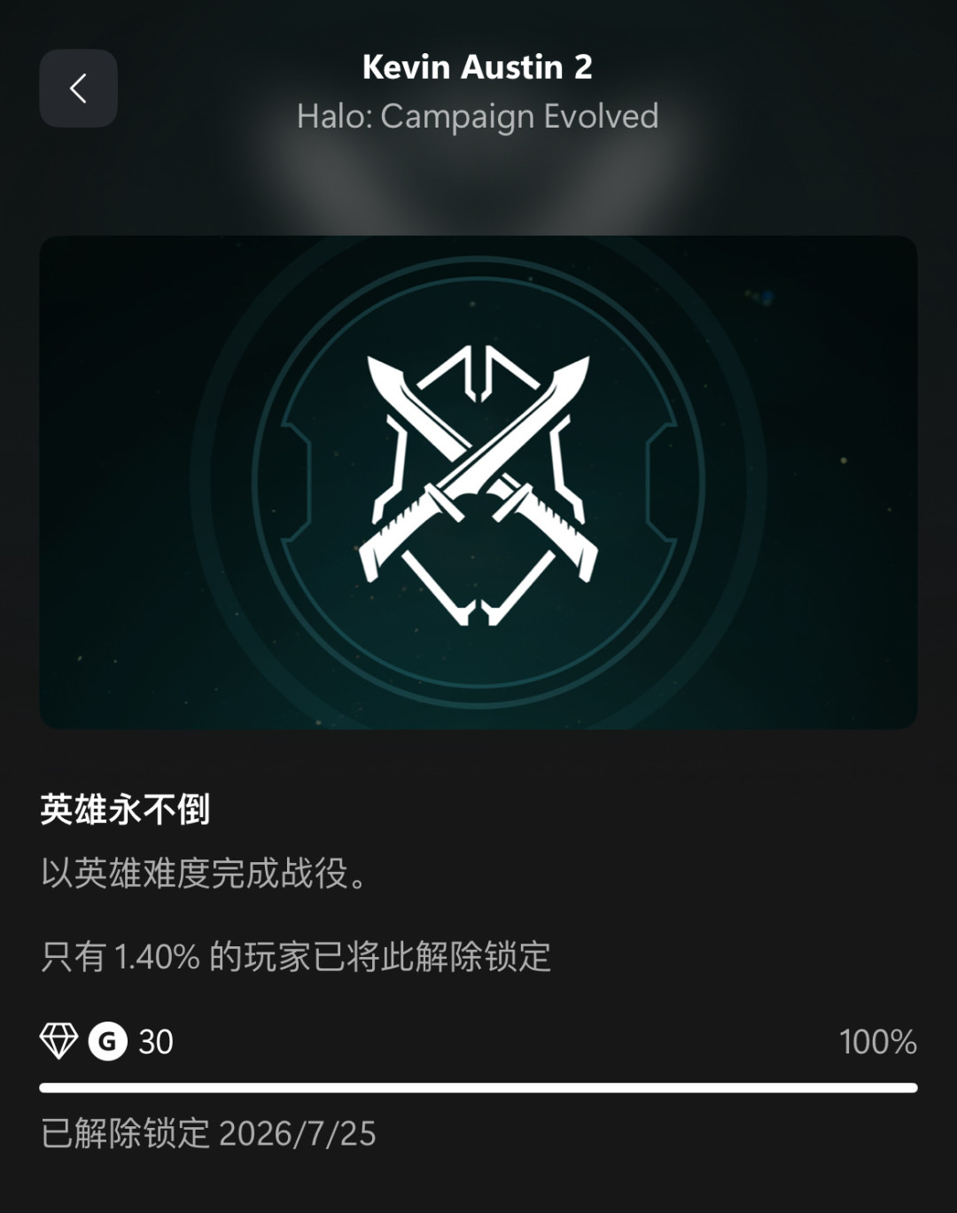 《光环:战役进化》之后的补坑路线:6部作品按什么顺序玩、各平台怎么花最少的钱