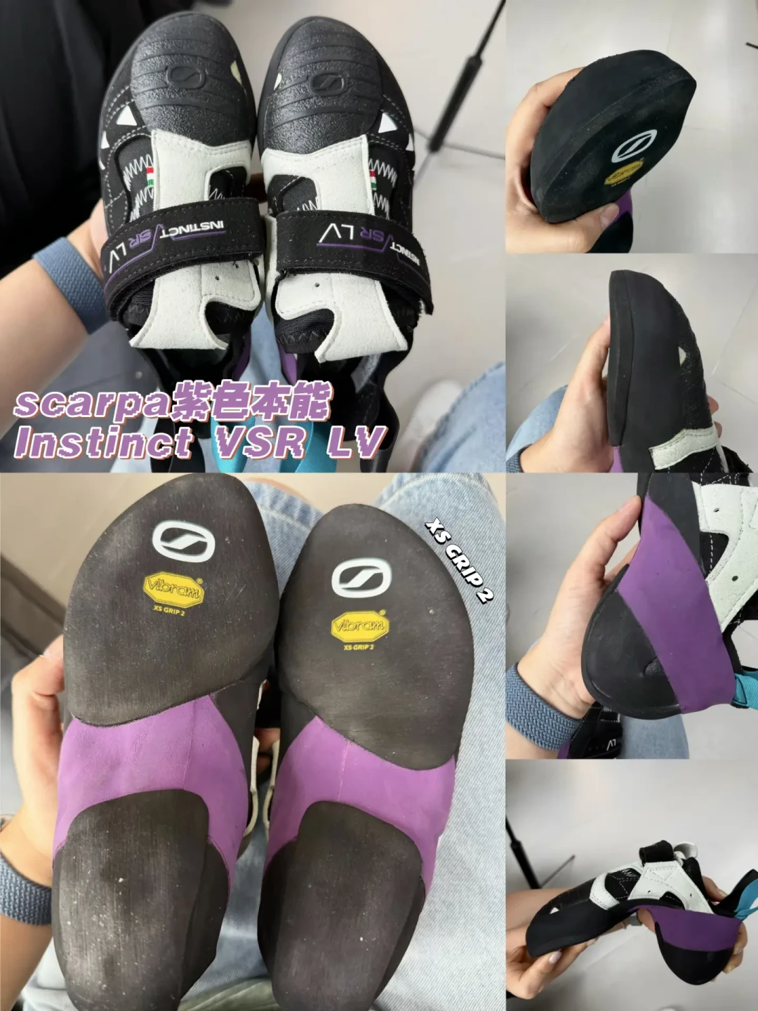 紫本窄、蓝本粘、橙本硬、青本其实是女款:SCARPA攀岩鞋一次讲清,附尺码坑与省钱渠道
