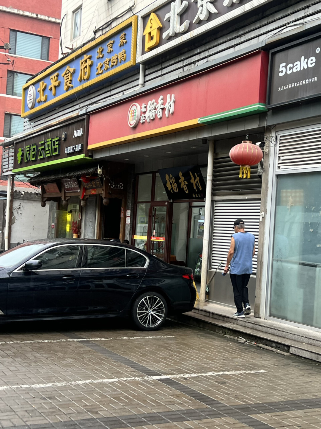 稻香村的中秋月饼已经开卖了:分不清这“两家稻香村”,大概率会买错