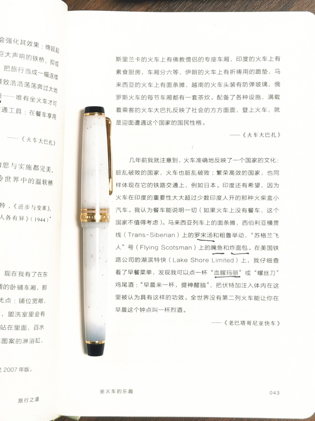 写乐21K半年翻倍,万宝龙预告21日涨价:金笔成了“理财产品”还能上车吗