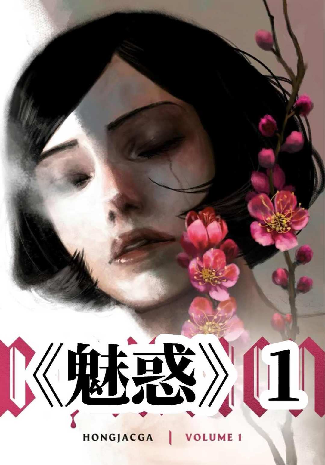 你的第一本韩语原版书,真不用花106元代购