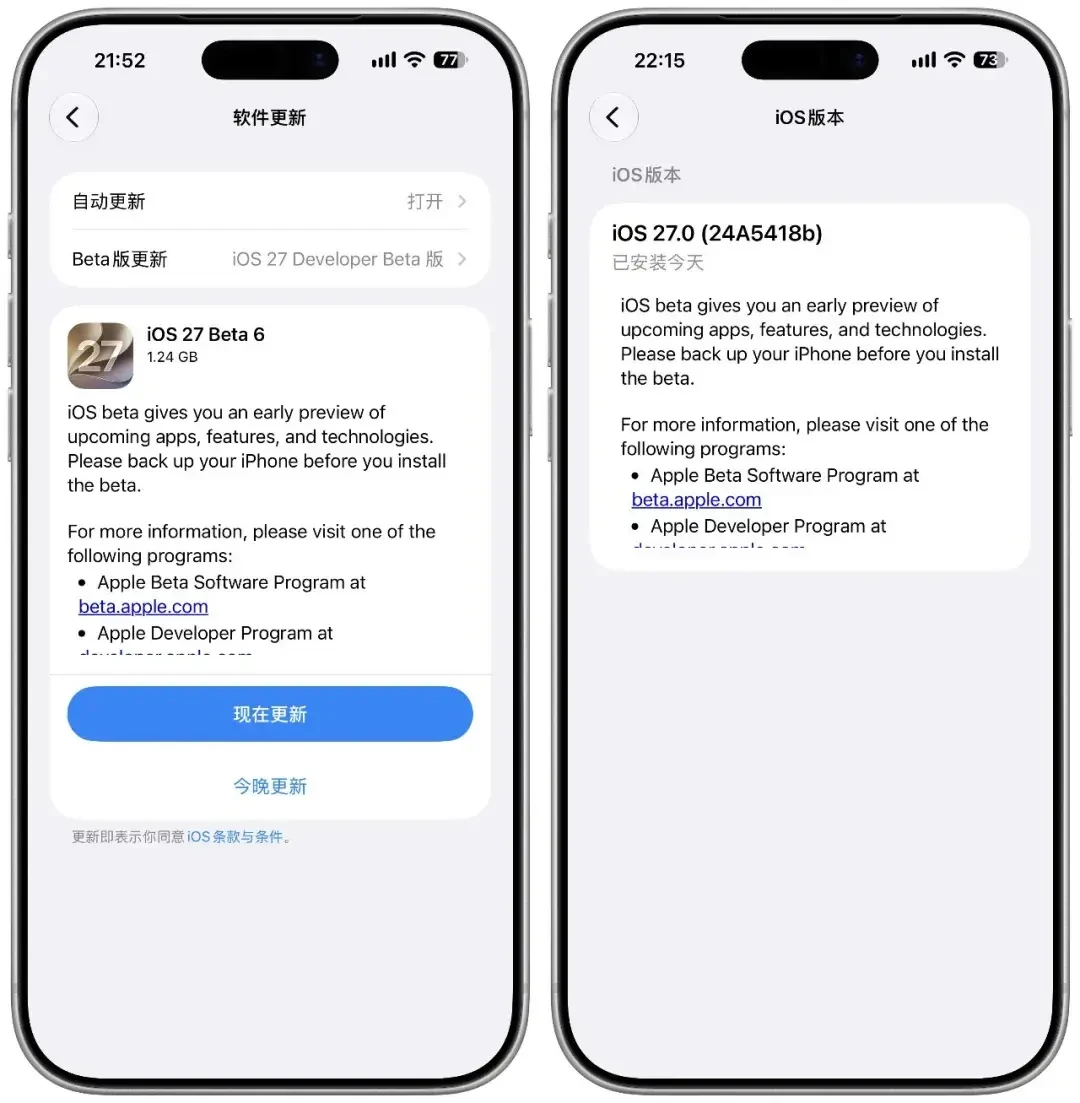 iPadOS 27 下月就来,这5台iPad却要停更了:还能用吗,换机什么时候买