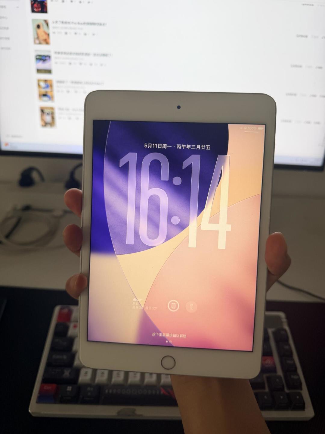 iPadOS 27 下月就来,这5台iPad却要停更了:还能用吗,换机什么时候买