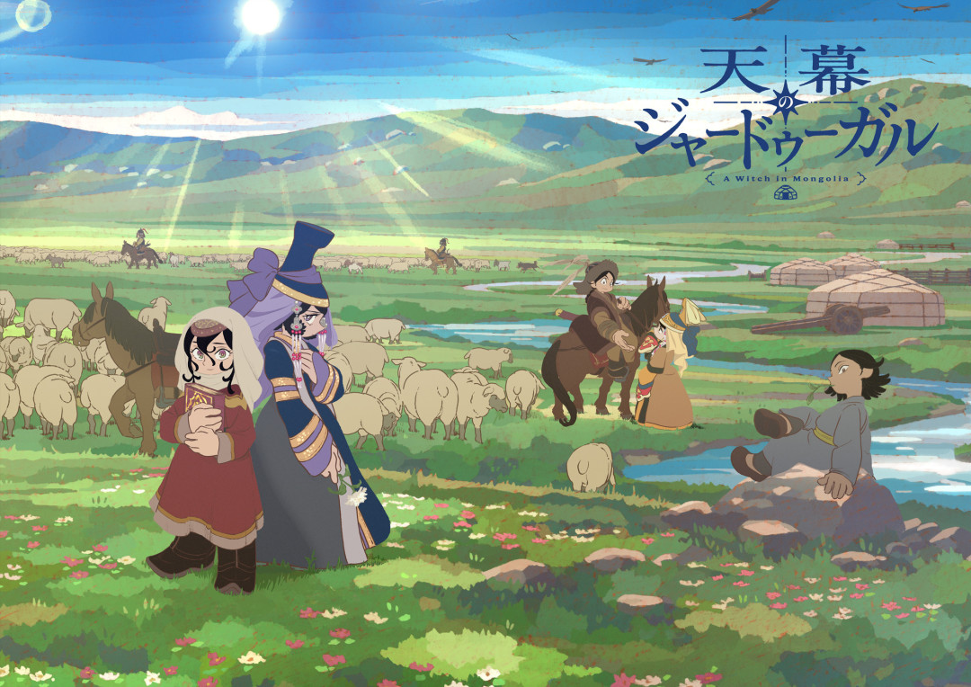 7月番进入下半场,这届