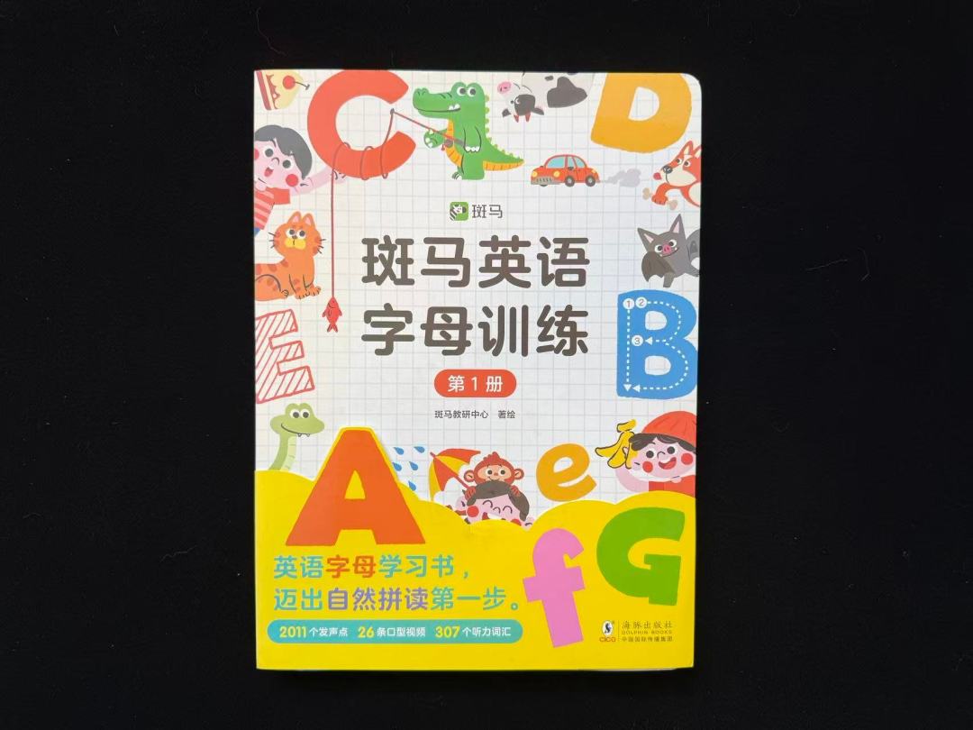 官方3200元，闲鱼2200元，租号670元一年：开学季买斑马AI课年课，先把渠道搞明白