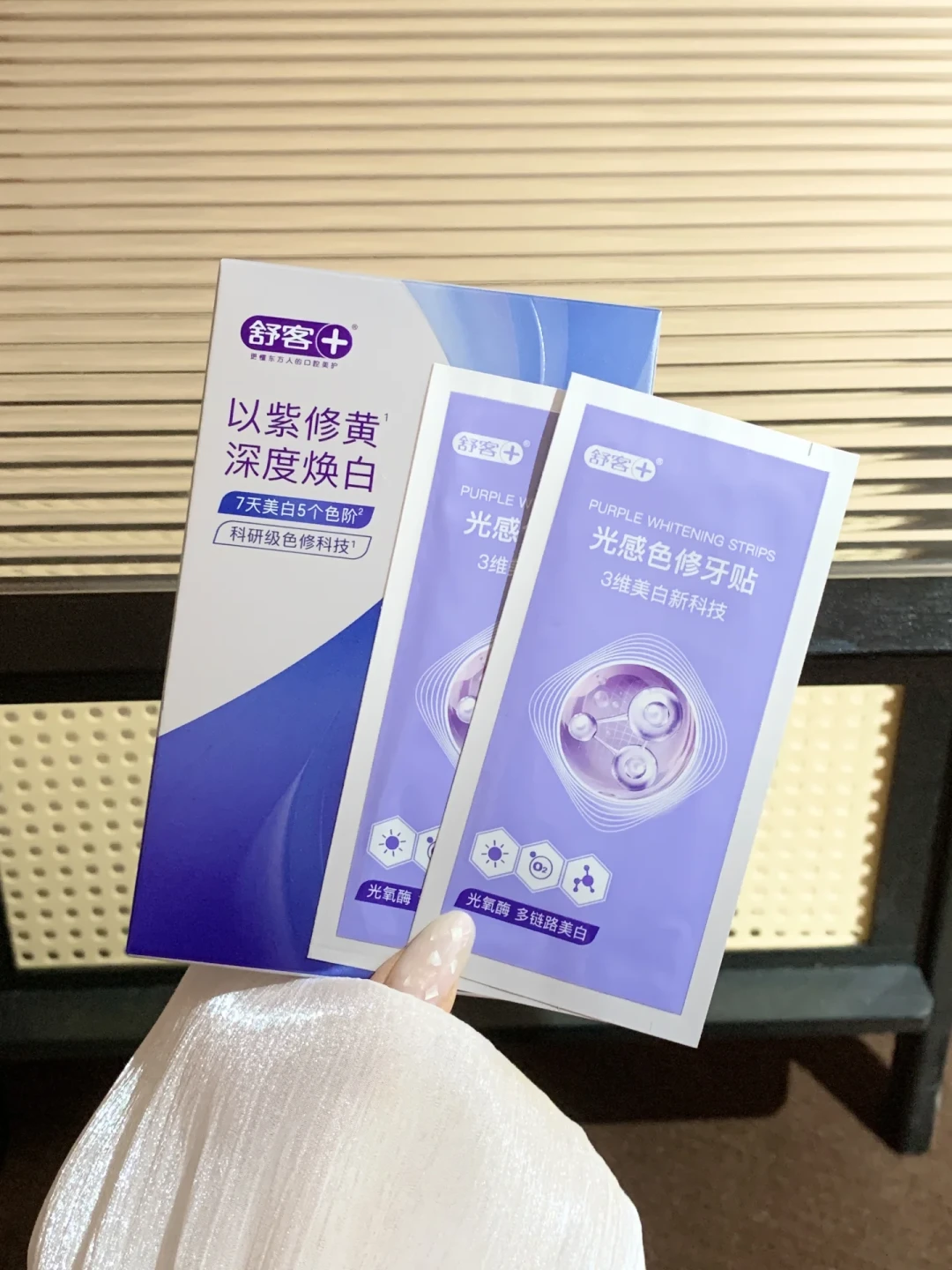 美白牙膏基本是白花钱:在家