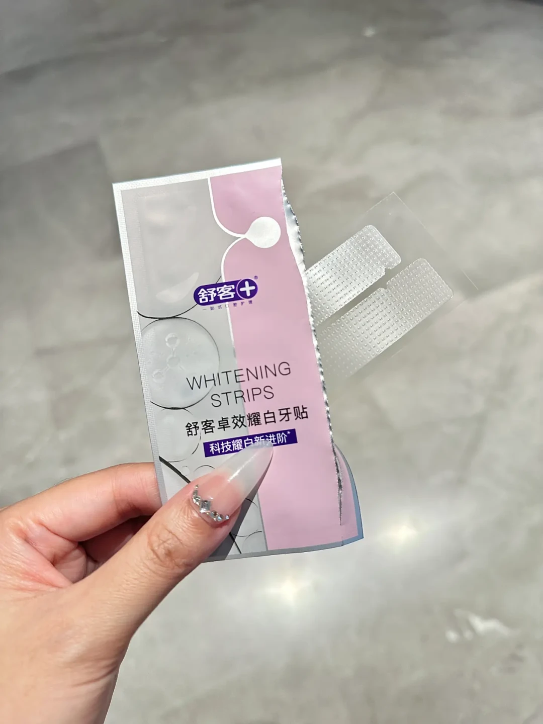 美白牙膏基本是白花钱:在家