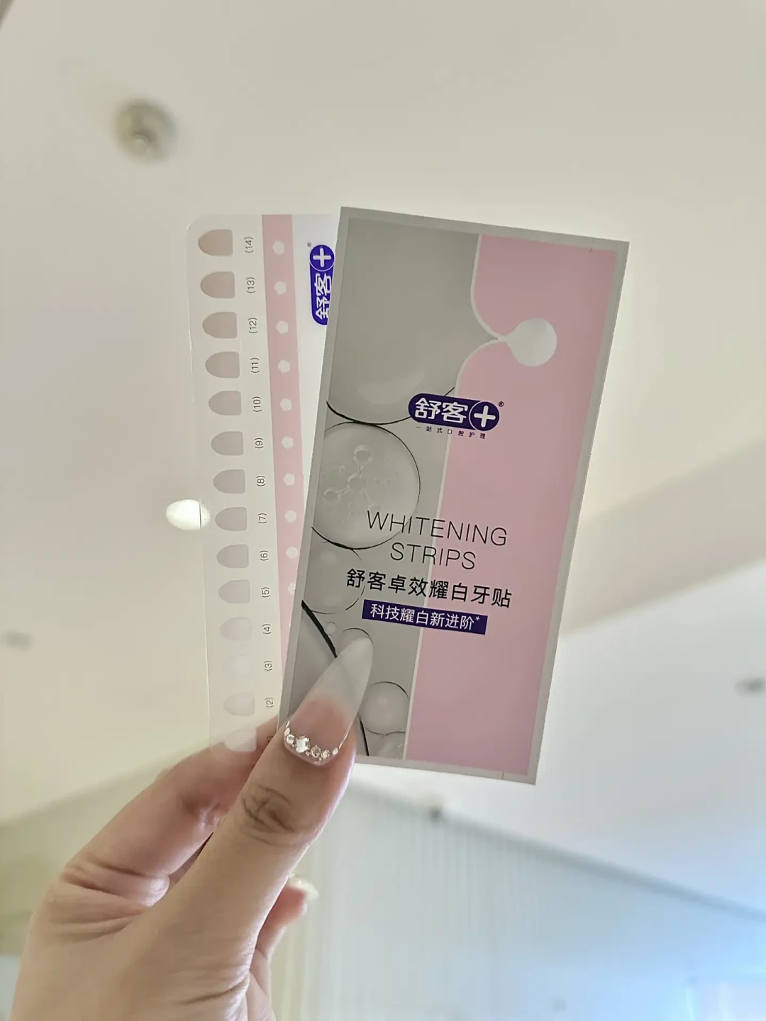 美白牙膏基本是白花钱:在家