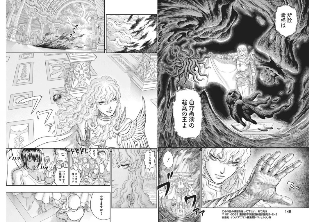 《剑风传奇》续作三连更,格斯身世揭晓吵翻老粉:还值得追吗?