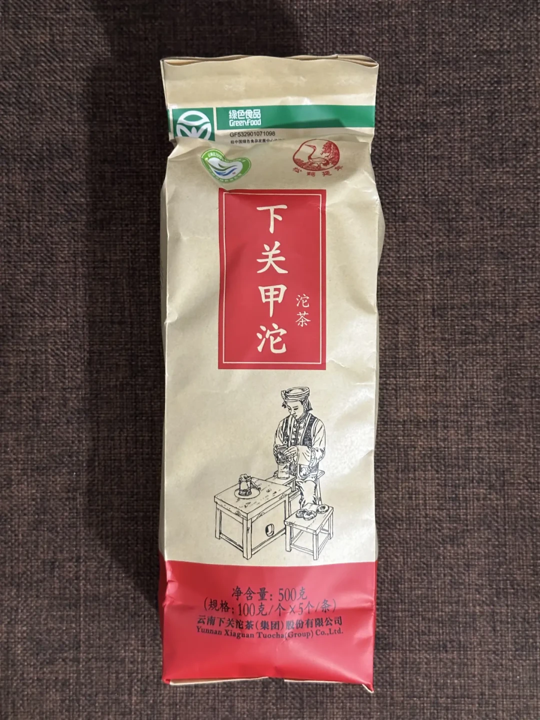 被茶友吵了10个月的下关特沱旗舰版:“柔甜”升级是良心还是丢味?60-100元真实行情一次捋清